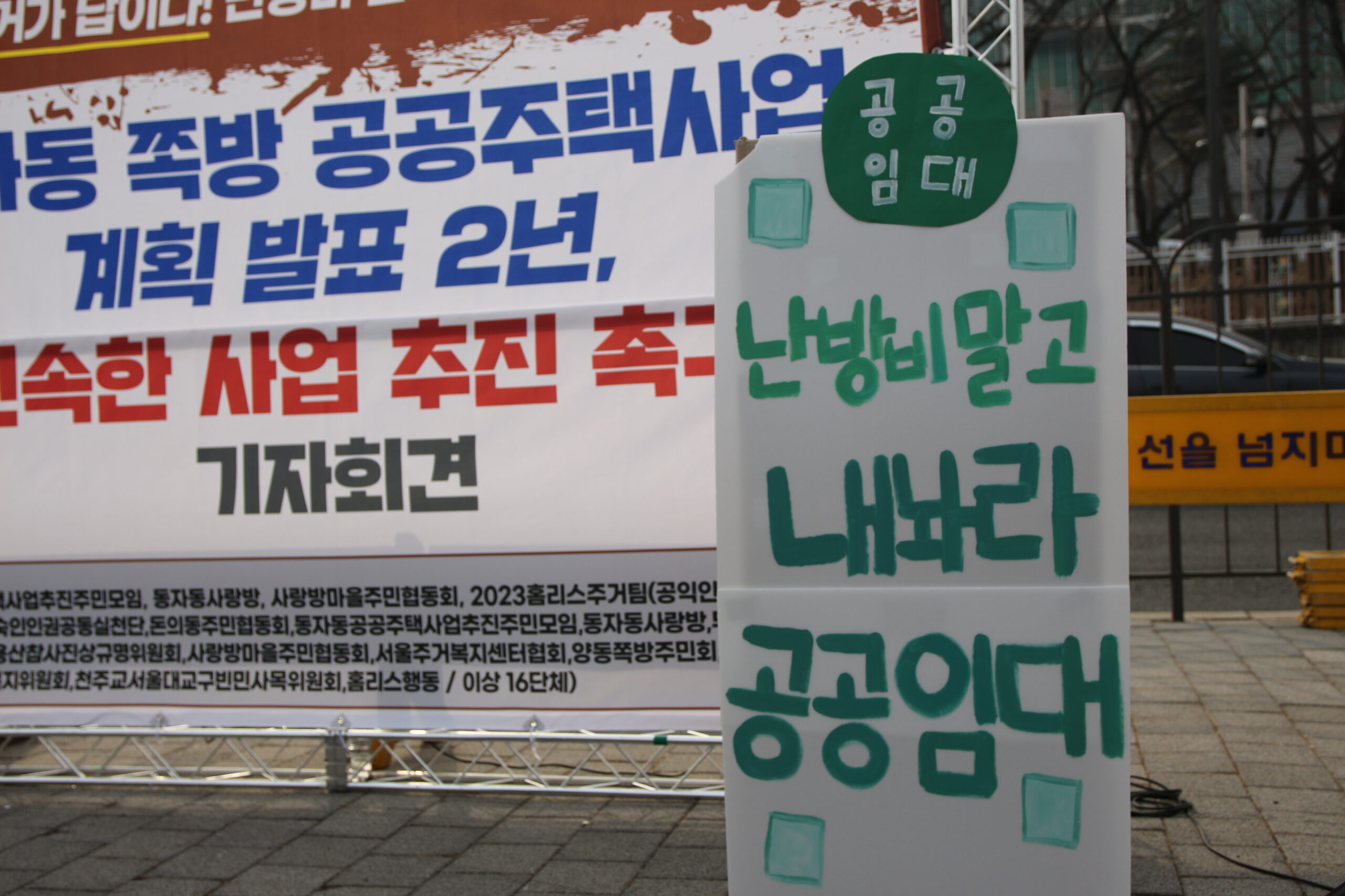 동자동 활동 사진 31