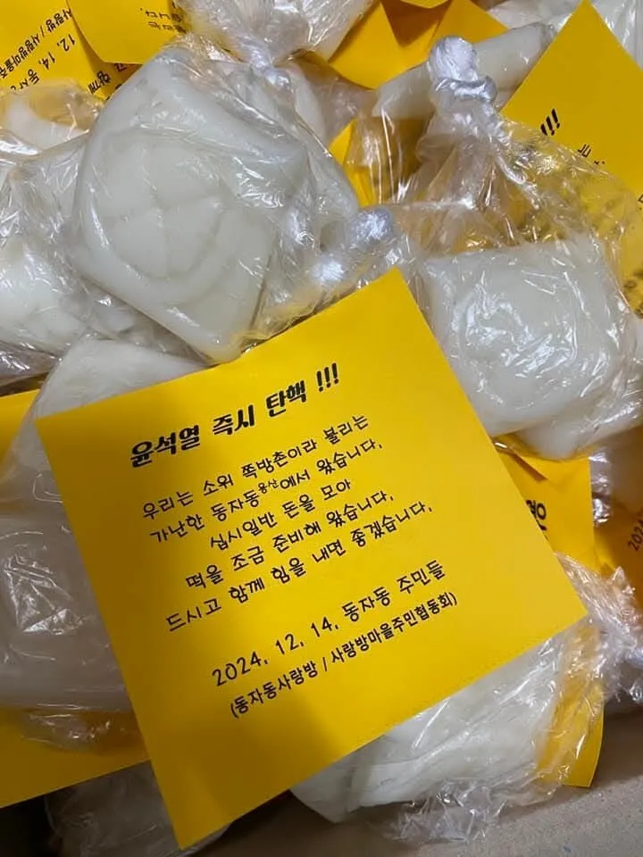 동자동 활동 사진 2