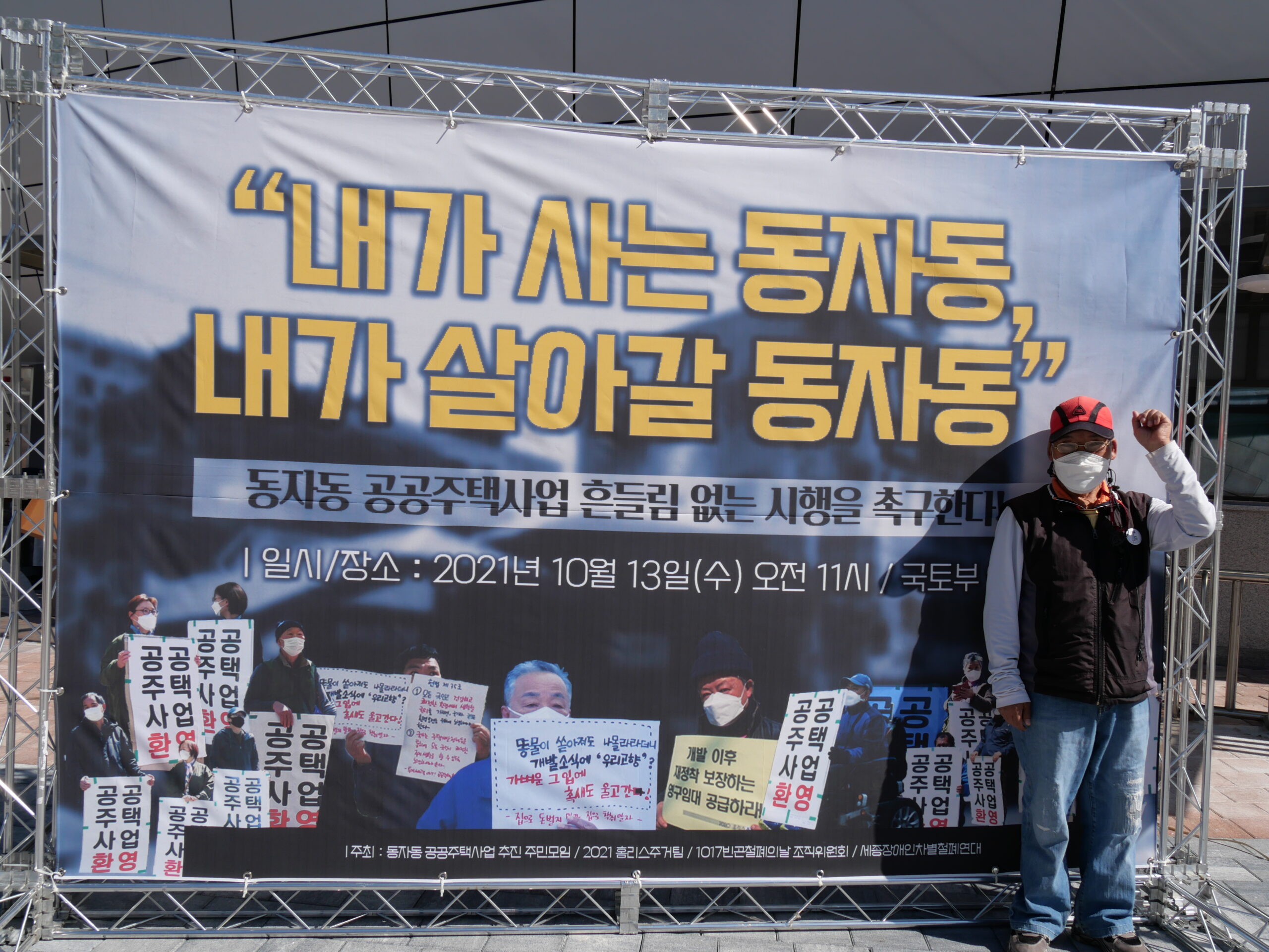동자동 활동 사진 32