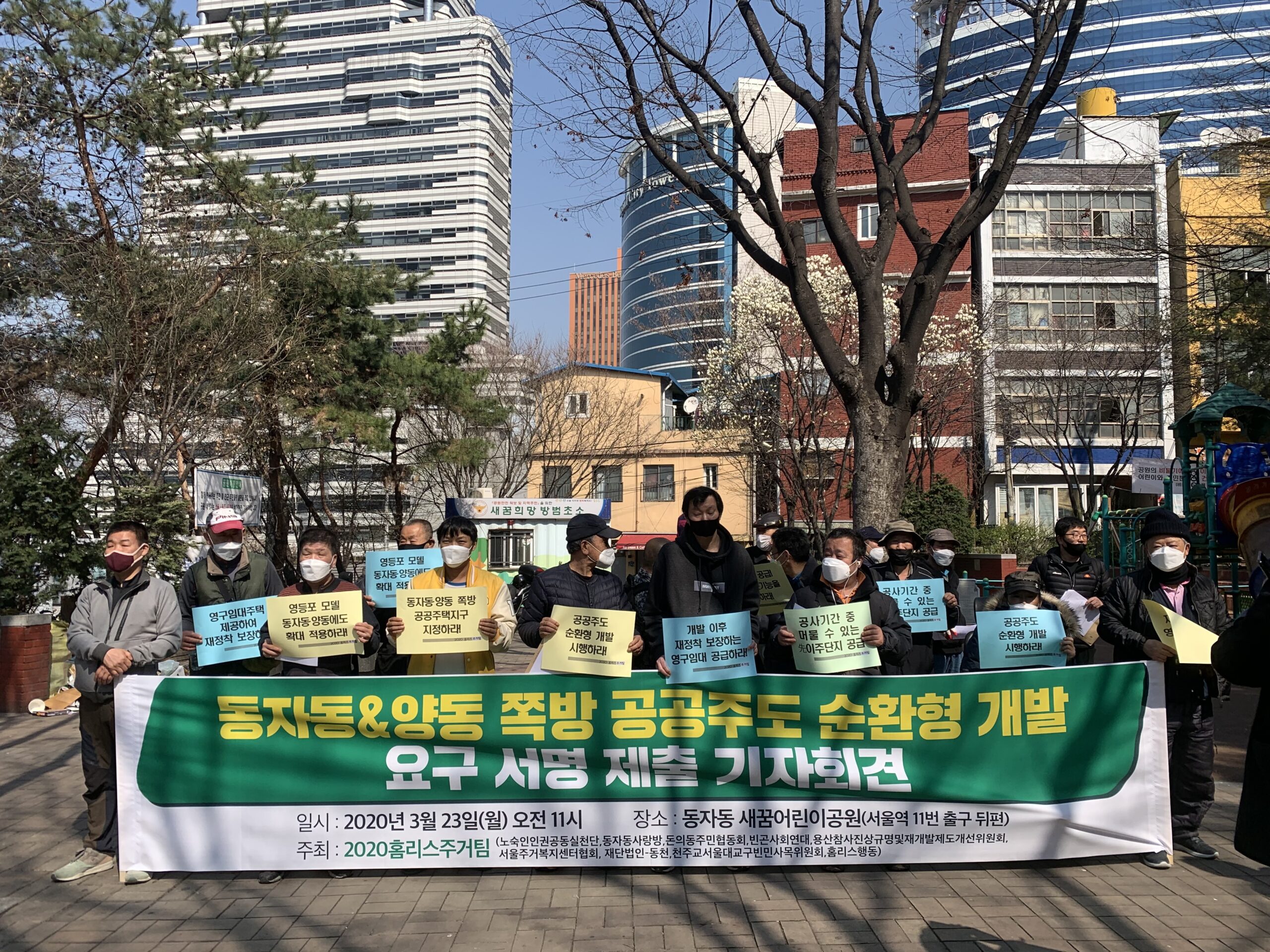 동자동 활동 사진 28