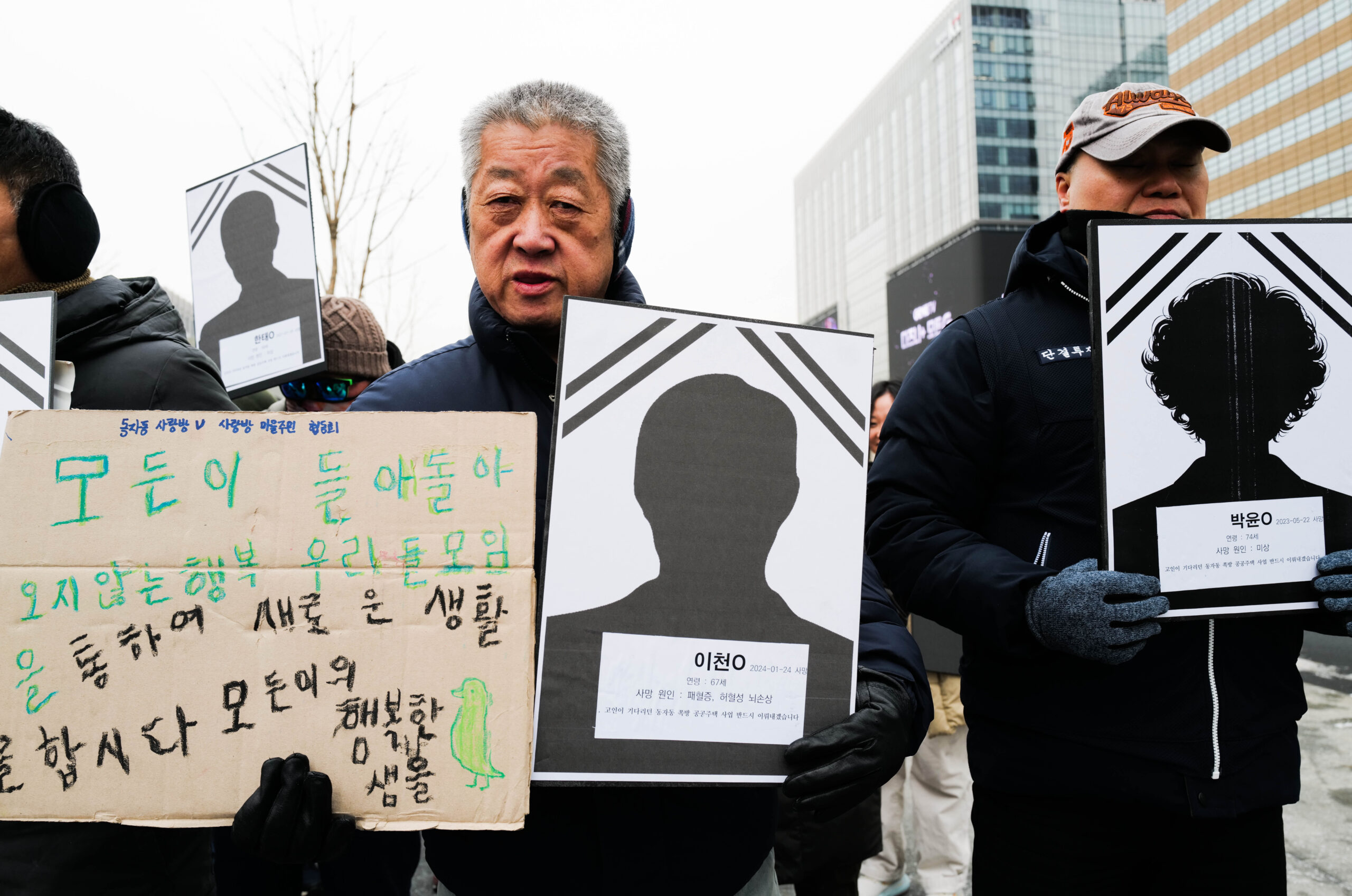 동자동 활동 사진 25