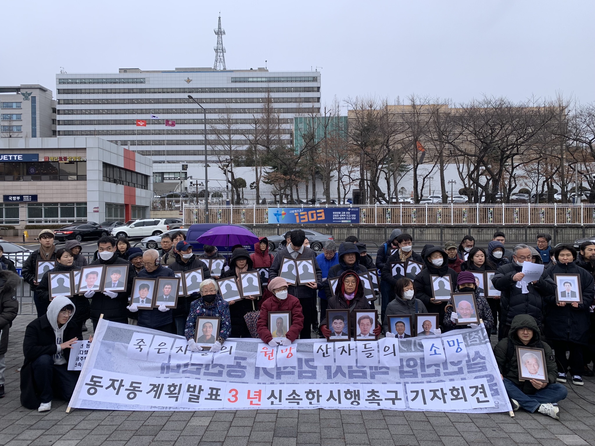 동자동 활동 사진 30