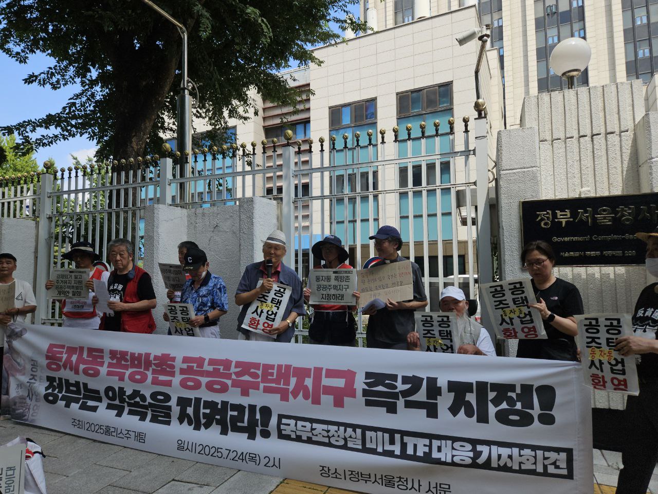 동자동 활동 사진 3
