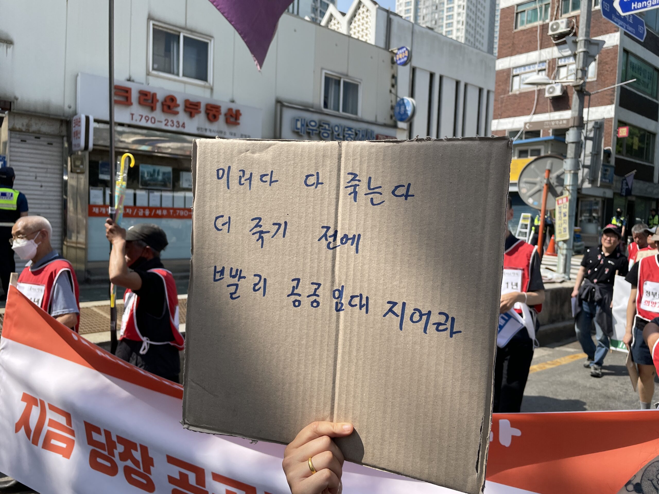 동자동 활동 사진 9