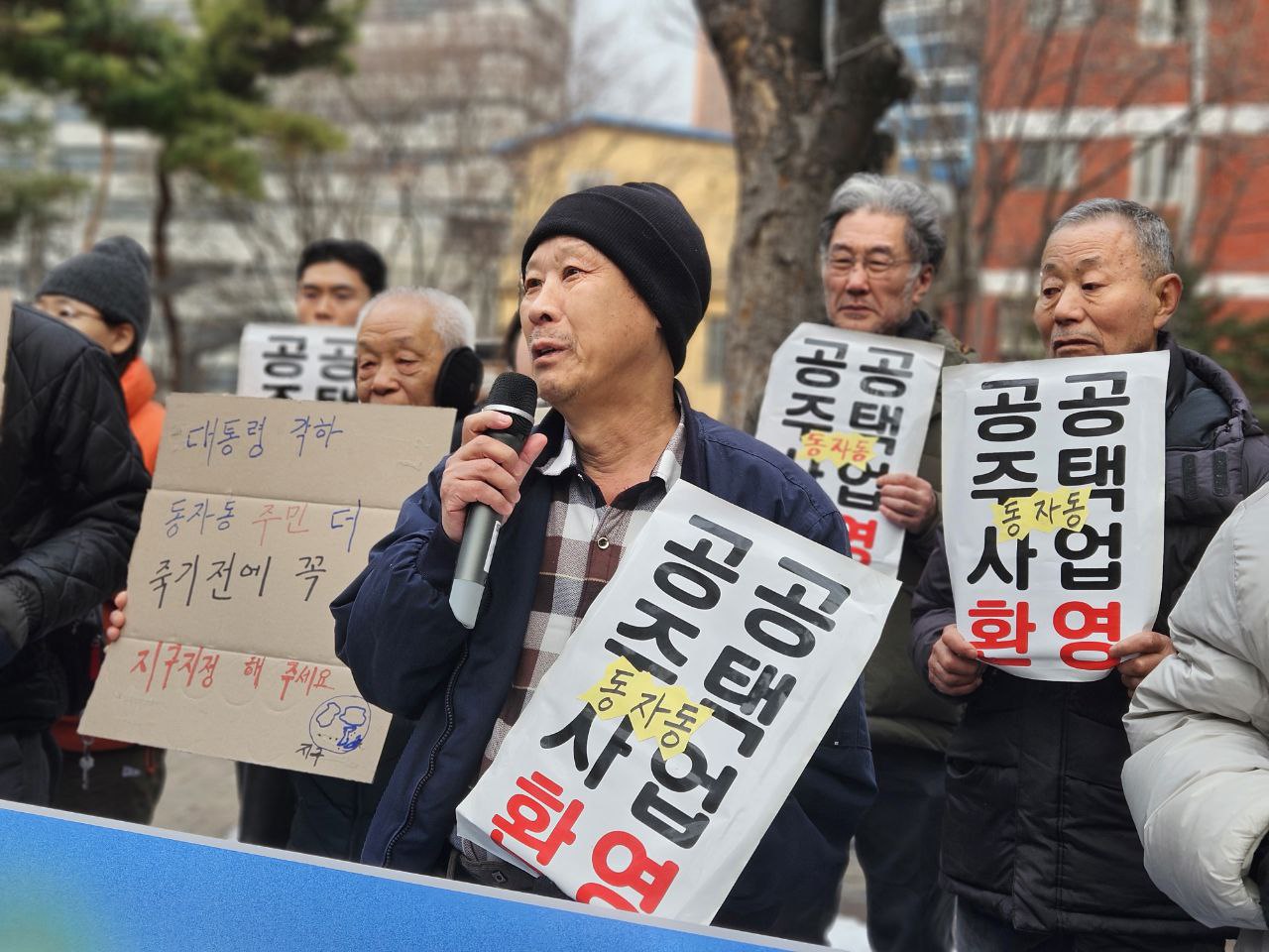 동자동 활동 사진 6