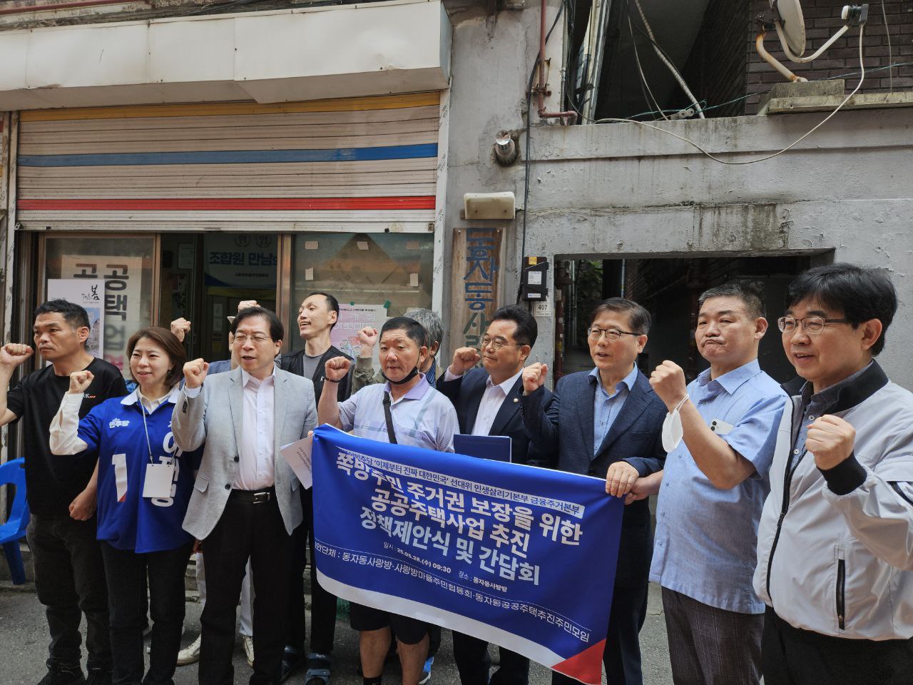 동자동 활동 사진 7