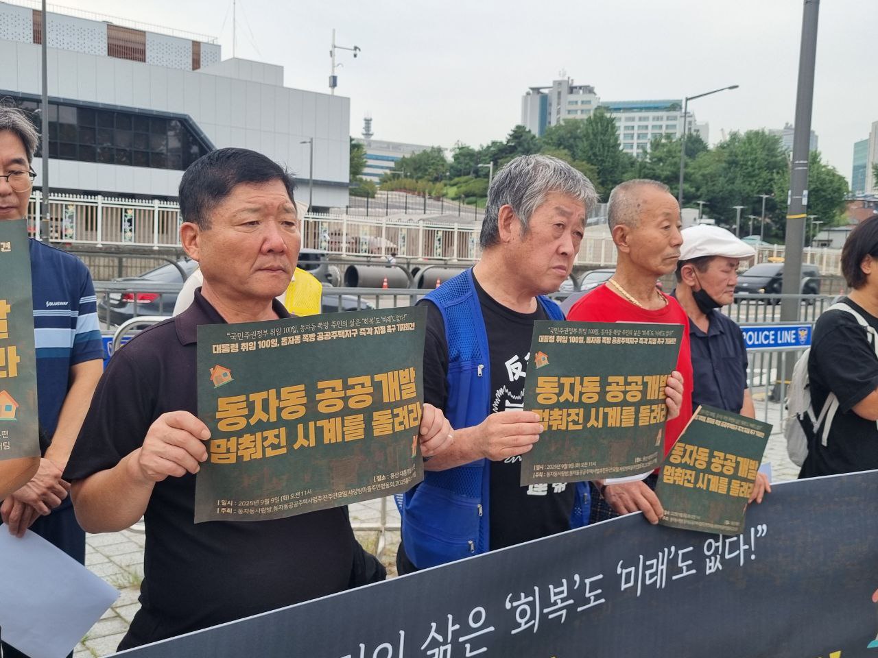 동자동 활동 사진 5