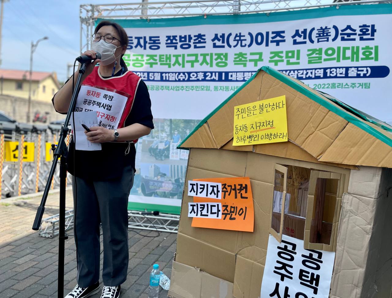 동자동 활동 사진 10