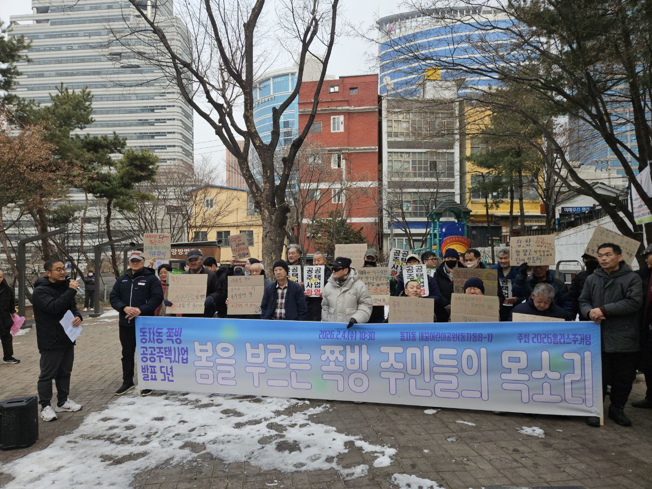 동자동 활동 사진 13