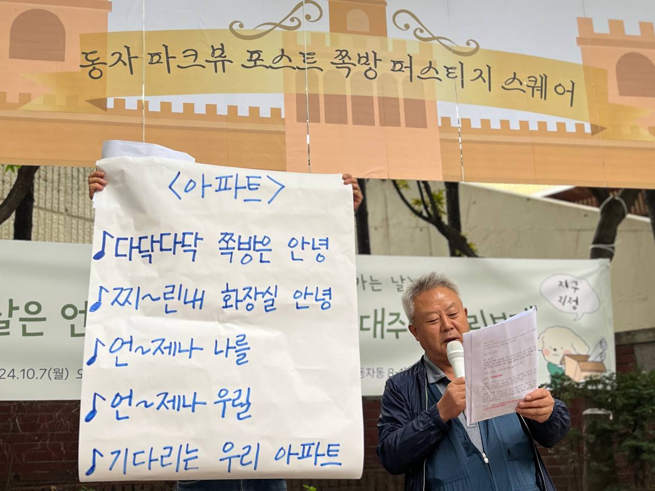 동자동 활동 사진 11