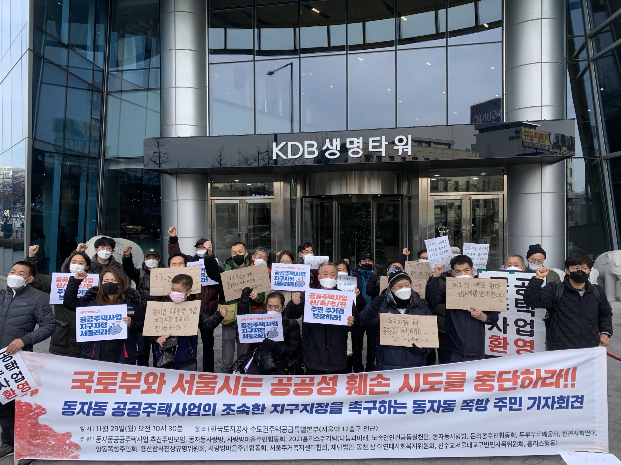 동자동 활동 사진 29