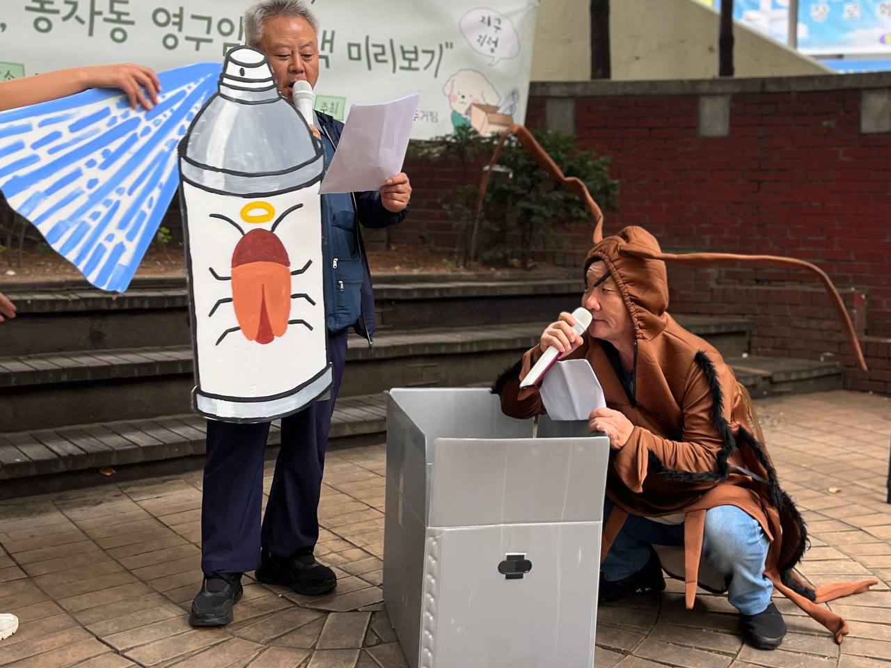 동자동 활동 사진 16